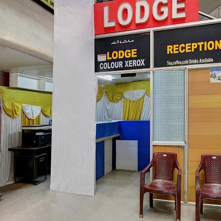 Hotel O Century Park Kāsaragod Екстериор снимка